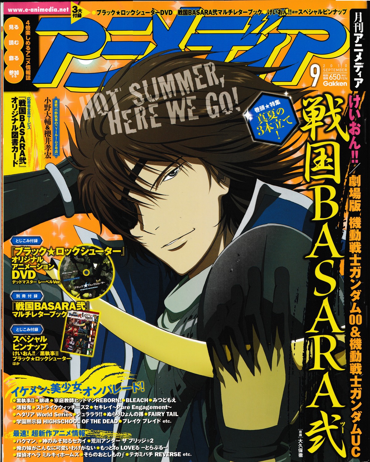 date_masamune date_masamune_(basara) eyepatch male sengoku_basara tagme