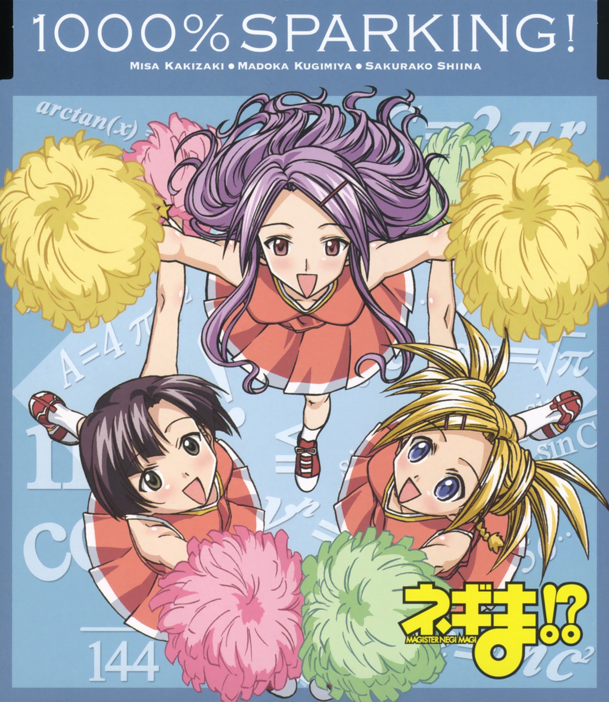 cheerleader disc_cover kakizaki_misa kugimiya_madoka mahou_sensei_negima shiina_sakurako