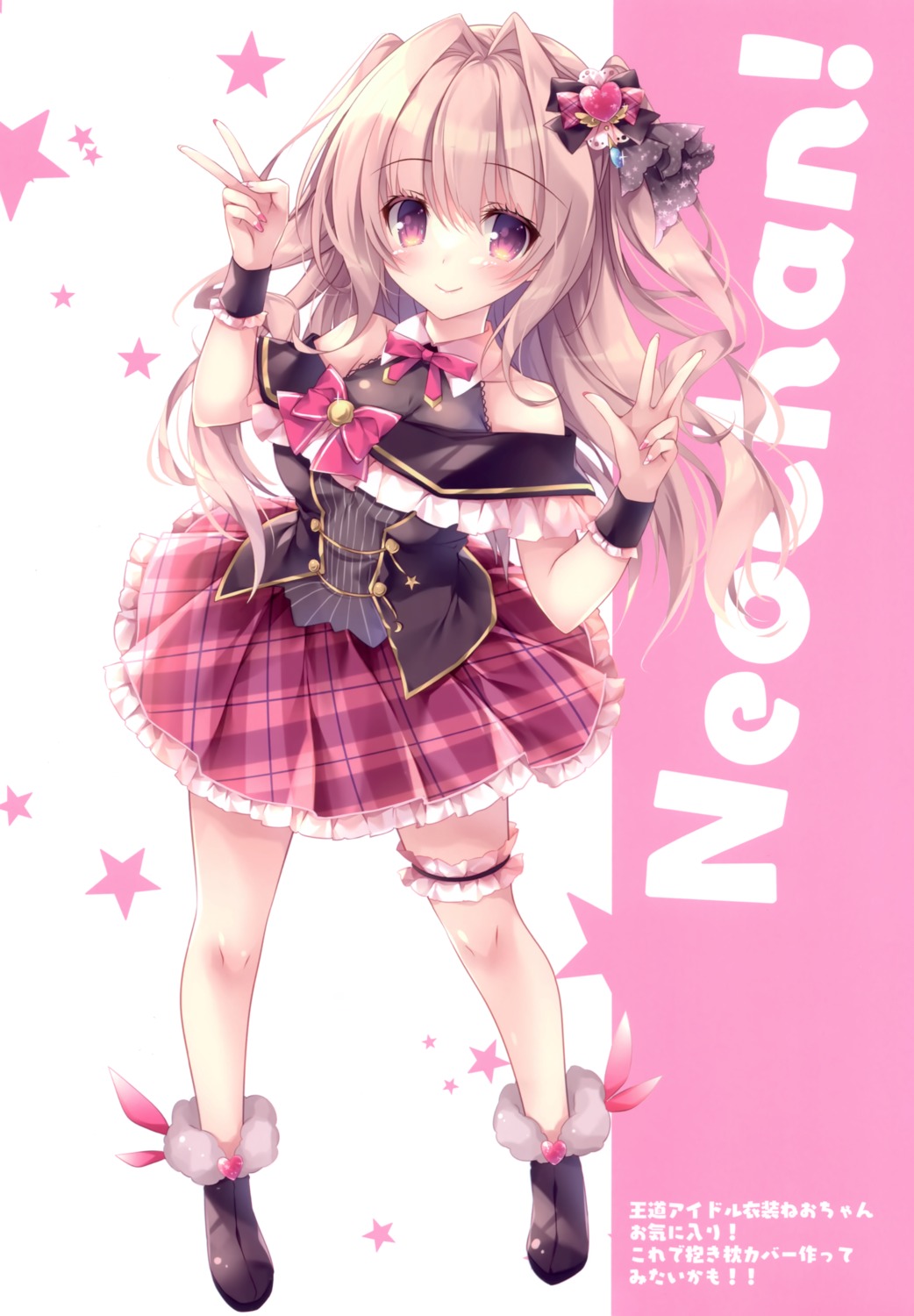 garter matsurija nanaroba_hana uniform