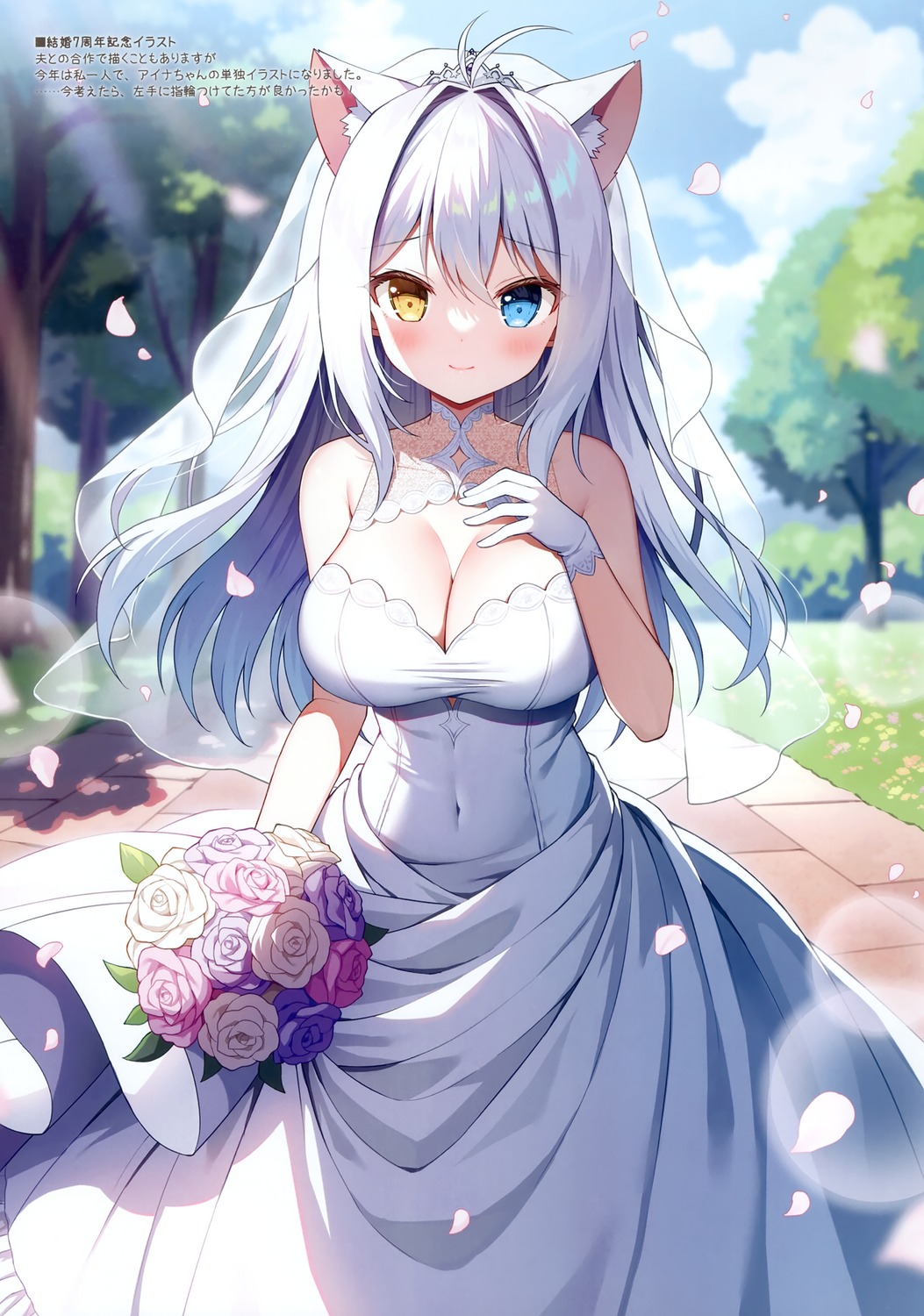 aina_rive animal_ears dress heterochromia mauve nekomimi wata★punch wedding_dress