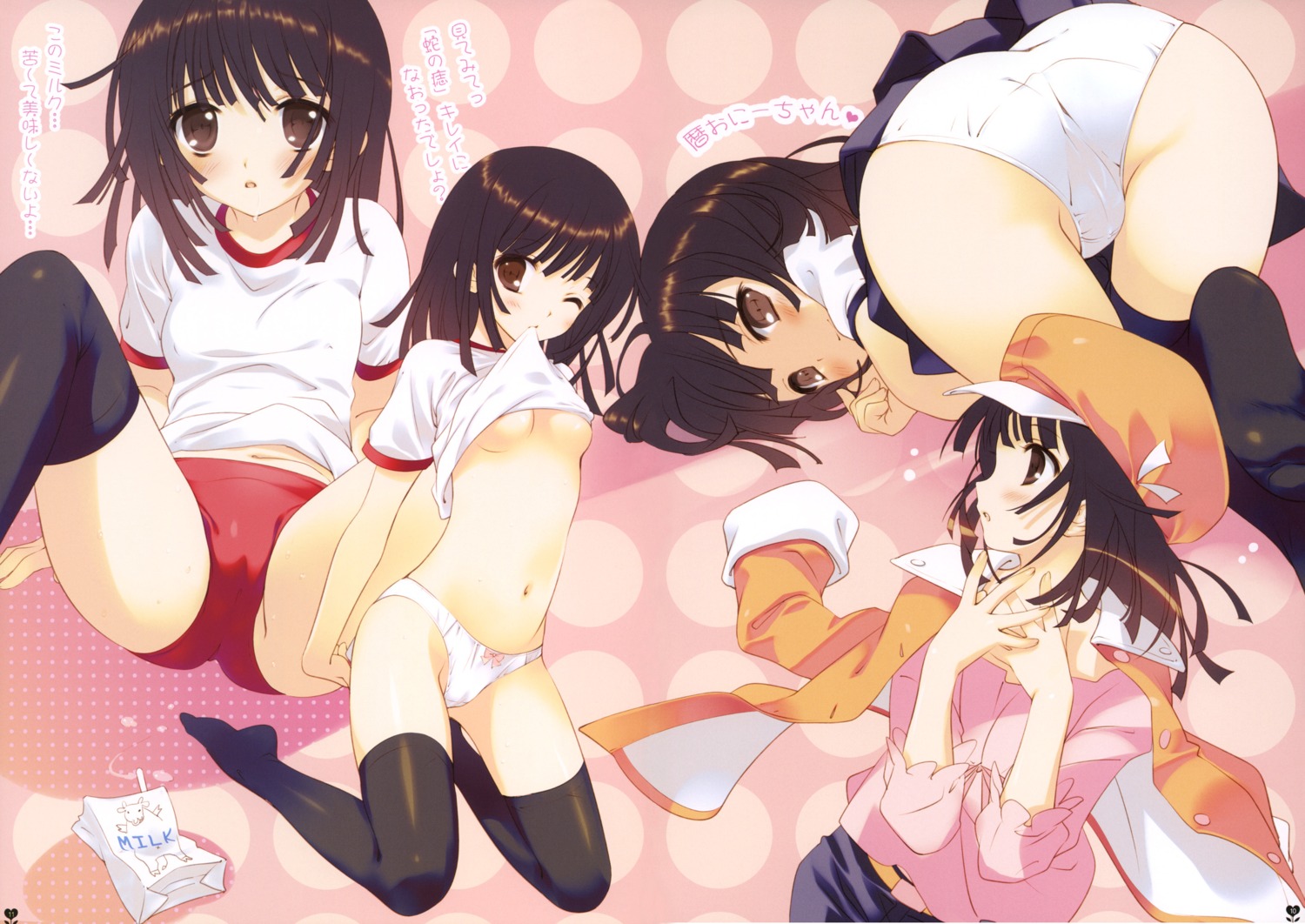 airamatnas ass bakemonogatari buruma gym_uniform loli no_bra pantsu santa_matsuri sengoku_nadeko shirt_lift thighhighs