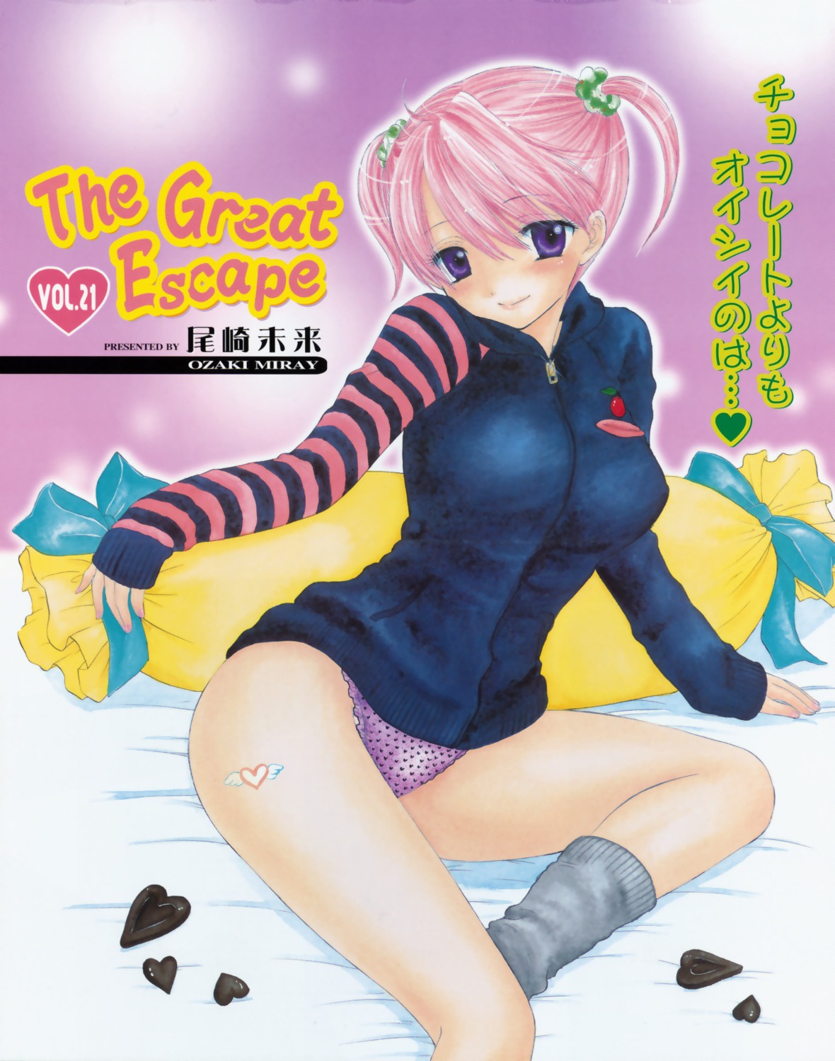 ozaki_miray pantsu sugimoto_ai the_great_escape