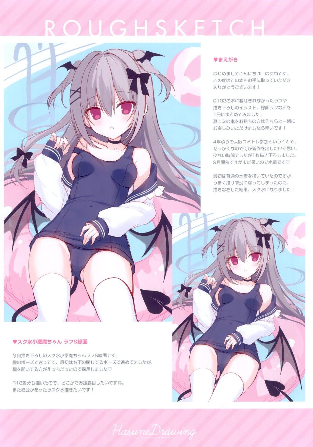 cameltoe devil hasune hasuneya school_swimsuit seifuku sketch swimsuits tail thighhighs wings