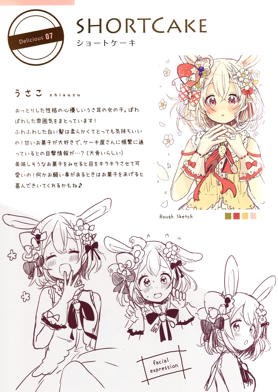 animal_ears bunny_ears sakura_oriko