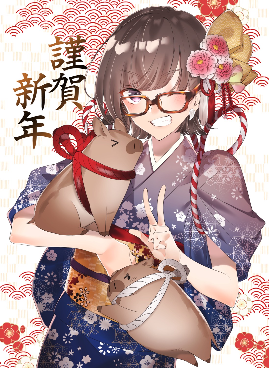 kimono megane sino42