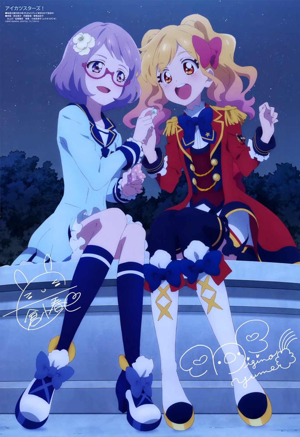 aikatsu! aikatsu_stars! autographed heels megane miyadani_risa nanakura_koharu nijino_yume seifuku thighhighs