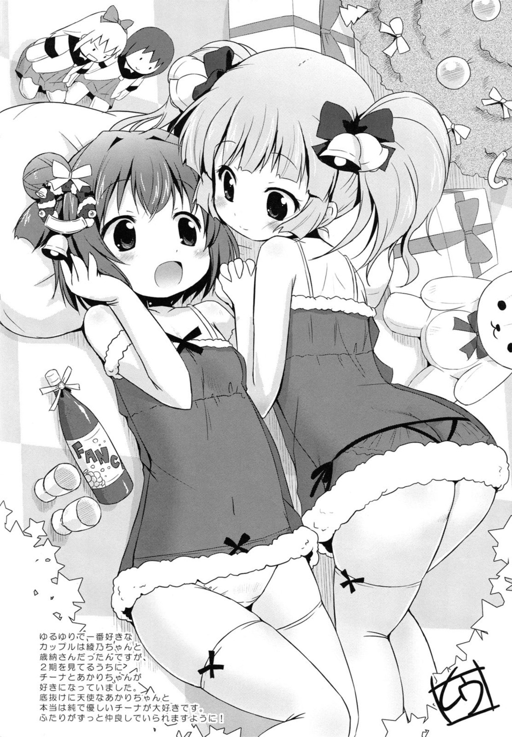 akaza_akari ass bra christmas kitahara_tomoe loli monochrome pantsu see_through thighhighs yoshikawa_chinatsu yuru_yuri