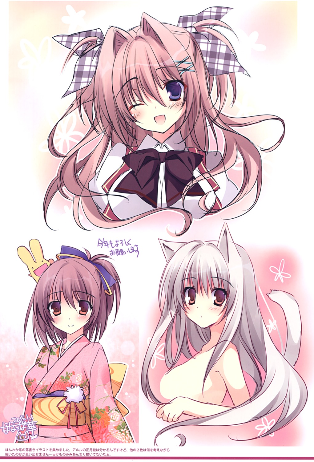 animal_ears arle_nadja matsurija nanaroba_hana nekomimi puyo_puyo seifuku sketch tail topless yukata