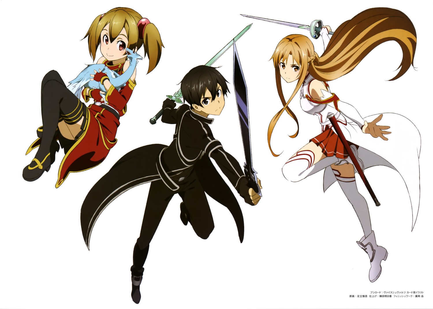 adachi_shingo armor asuna_(sword_art_online) heels kirito pina silica sword sword_art_online thighhighs