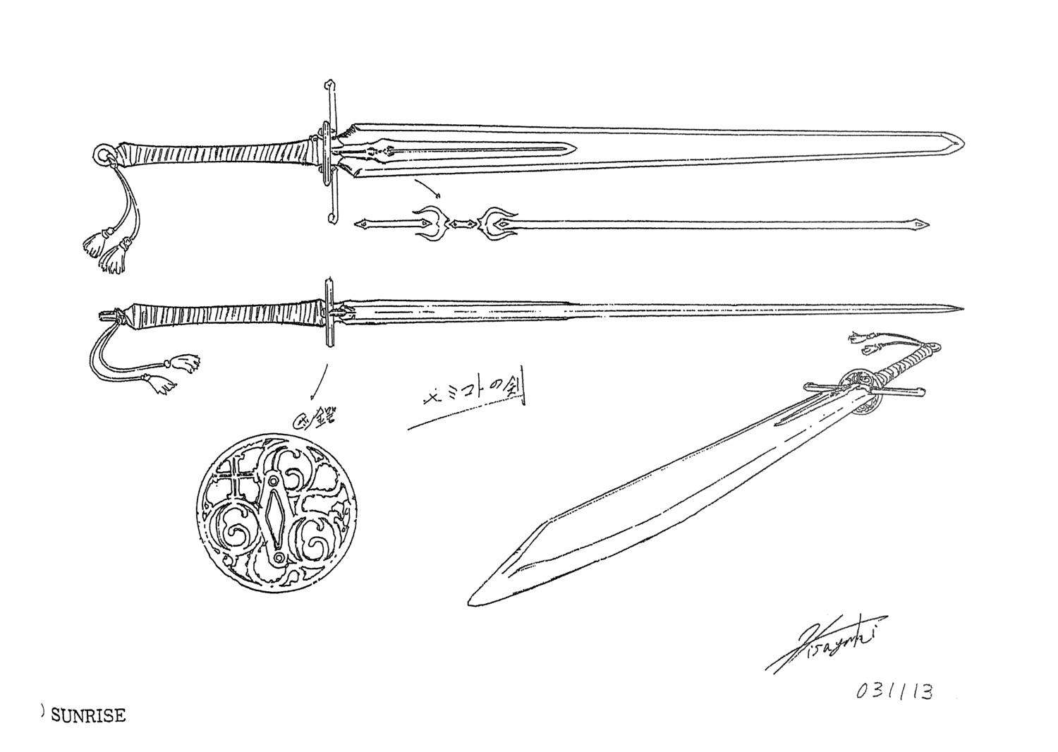 hisayuki_hirokazu mai_hime sword