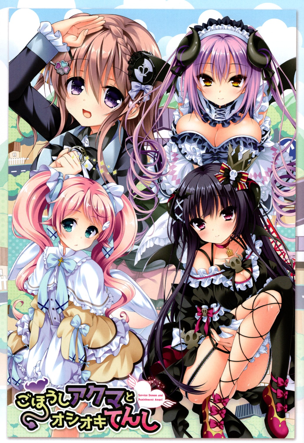 cleavage dress gothic_lolita horns lolita_fashion lump_of_sugar moekibara_fumitake thighhighs uncompressed_file wings