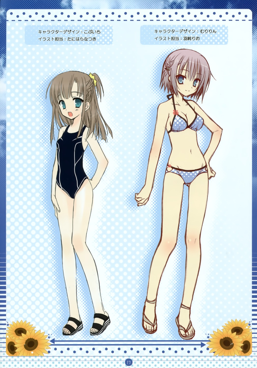 bikini chatsune kobuichi kuroneko-kan muririn swimsuits