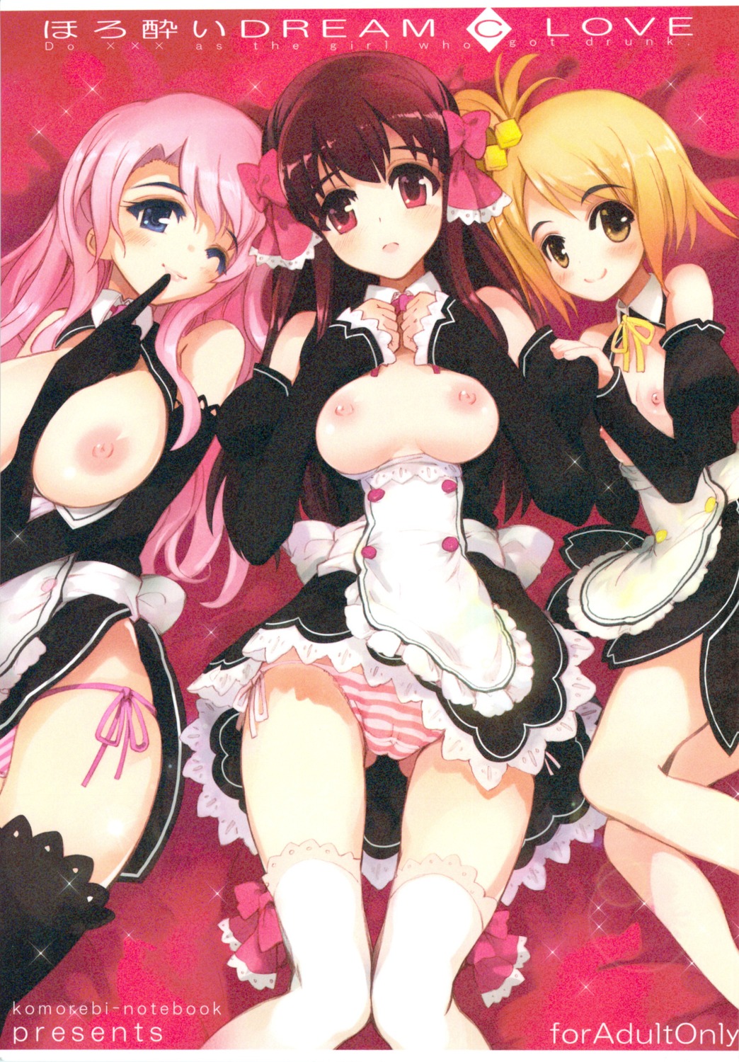 amane breasts dream_c_club komorebi-notebook maid momiji_mao nipples no_bra pantsu paper_texture rui screening setsu shimapan thighhighs