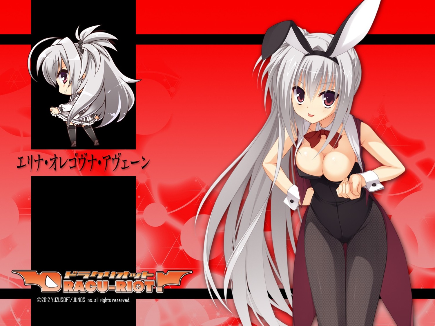 animal_ears bunny_ears bunny_girl cleavage dracu-riot! elina_olegovna_obeh jpeg_artifacts kobuichi komowata_haruka wallpaper yuzu-soft