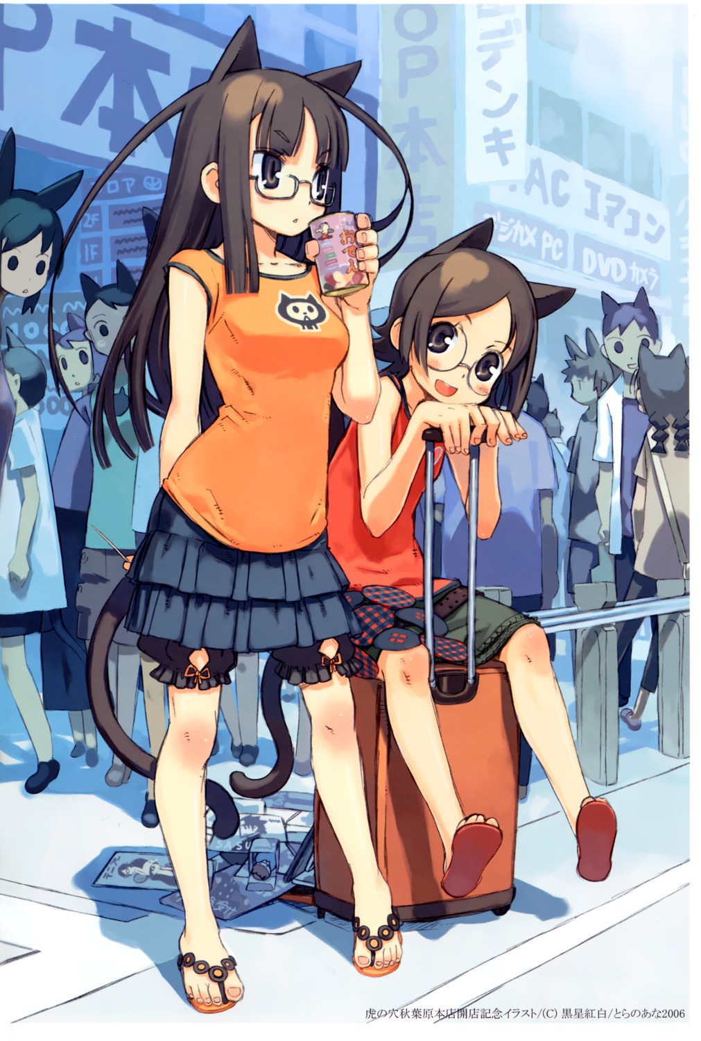 animal_ears granada_level9 kuroboshi_kouhaku megane nekomimi tail toranoana