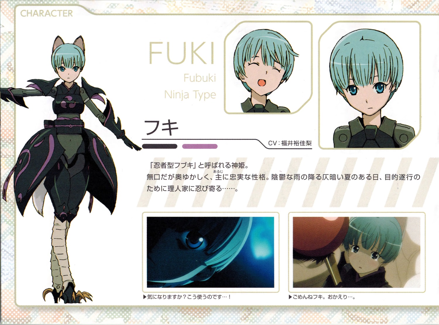 animal_ears bodysuit busou_shinki character_design fubuki_(busou_shinki) fuki_(busou_shinki) nekomimi