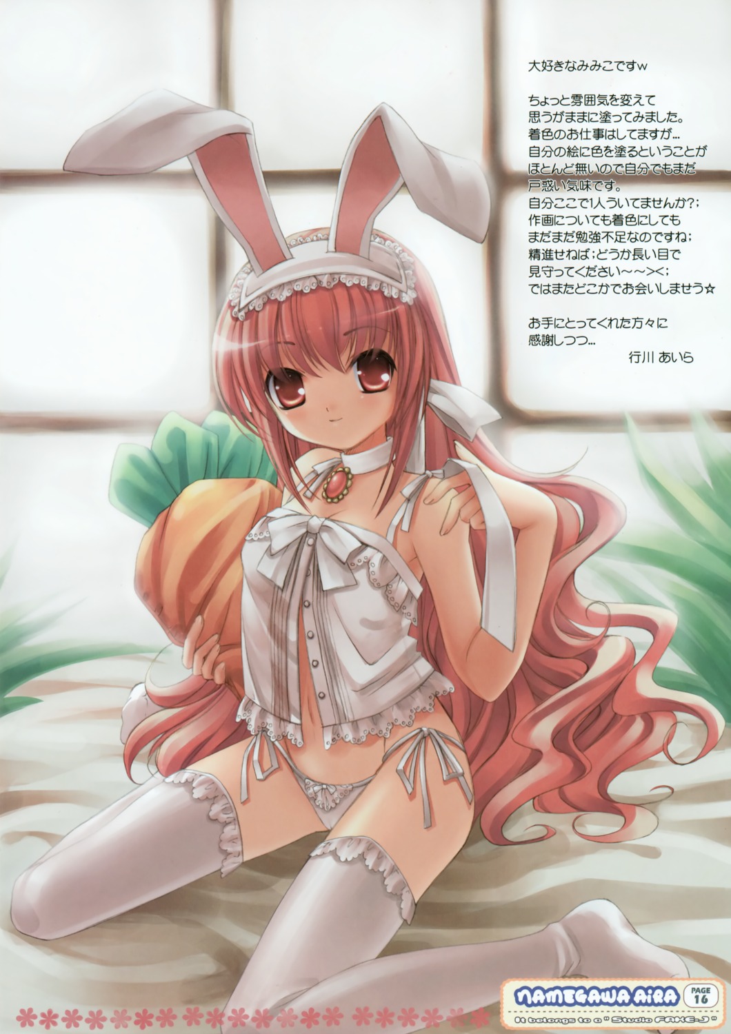 animal_ears bunny_ears lingerie lolita_fashion namegawa_aira pantsu string_panties thighhighs