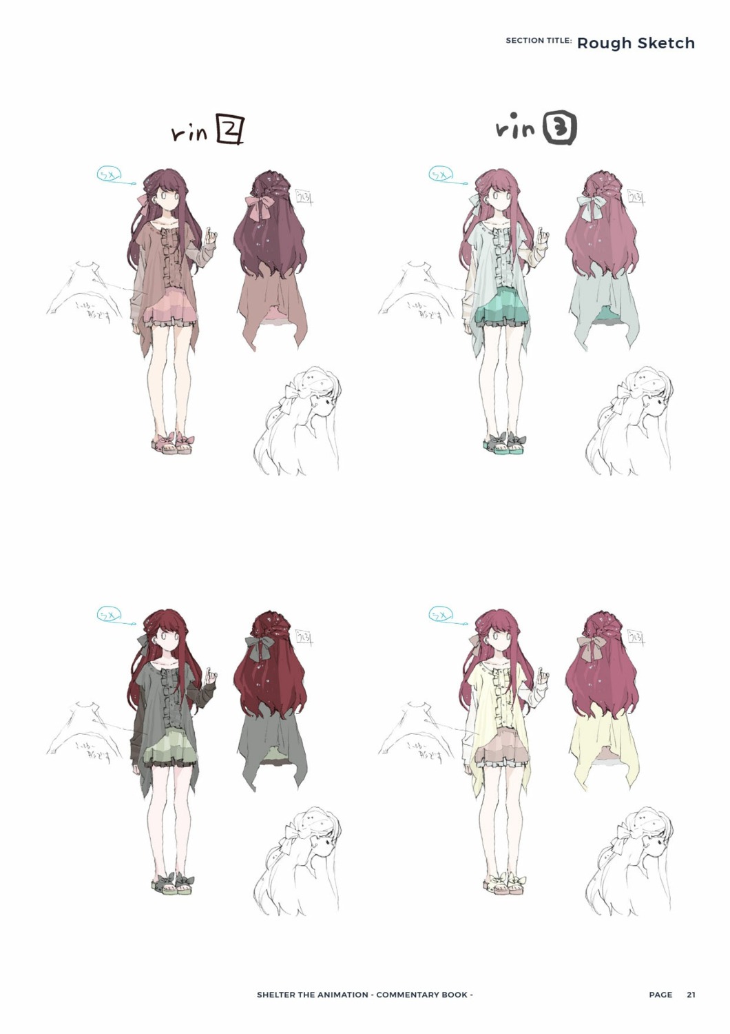 character_design rin_(shelter) shelter sketch