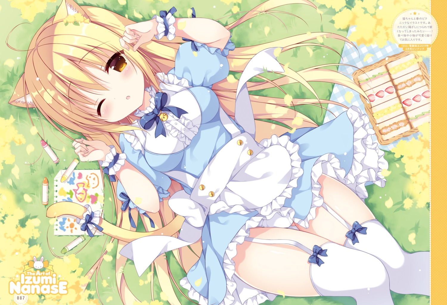 animal_ears cameltoe dress izumi_nanase nekomimi pantsu skirt_lift stockings tail thighhighs