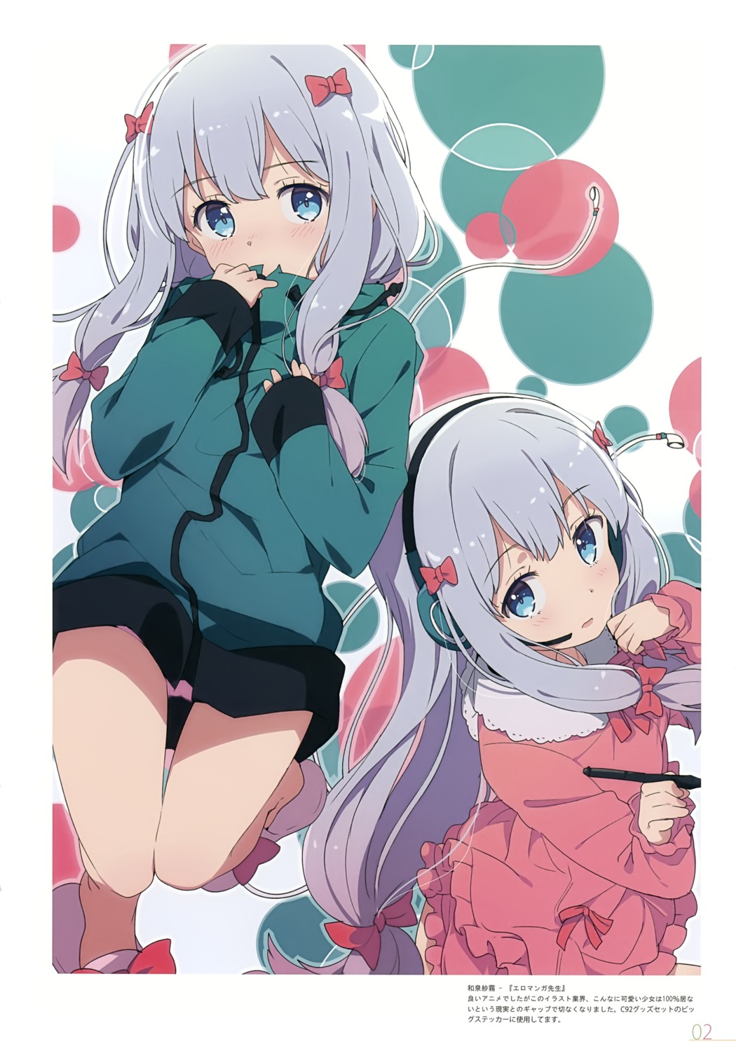 Milky Been Ogipote Eromanga Sensei Izumi Sagiri Pajama Pantsu 4987 Yande Re