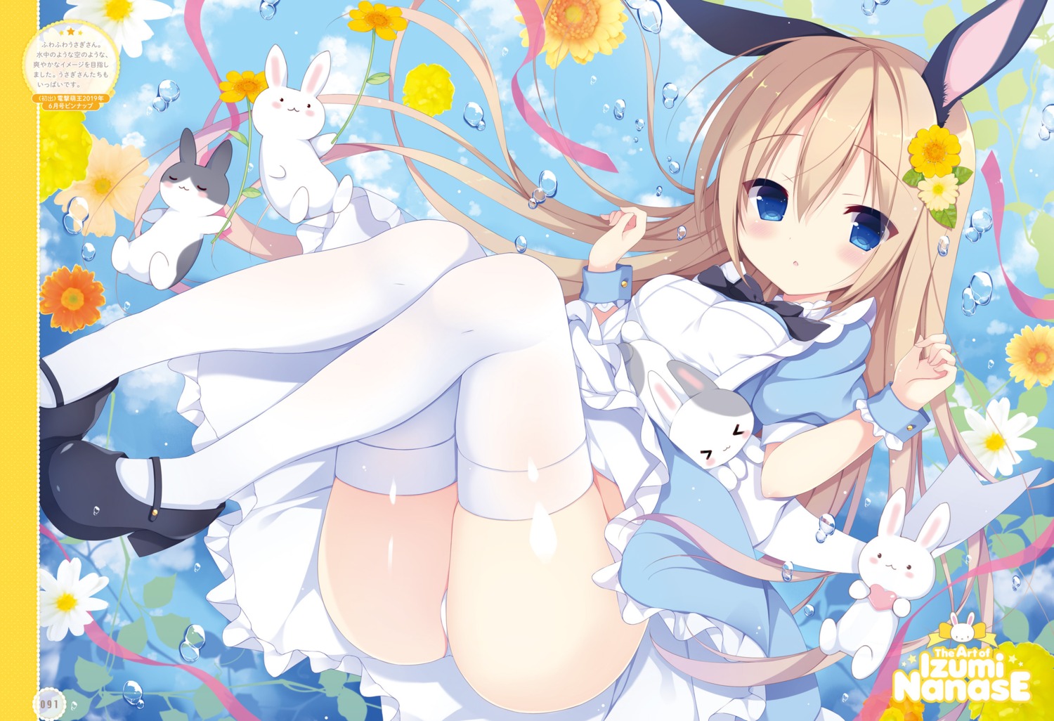 alice alice_in_wonderland animal_ears bunny_ears izumi_nanase loli maid pantsu thighhighs