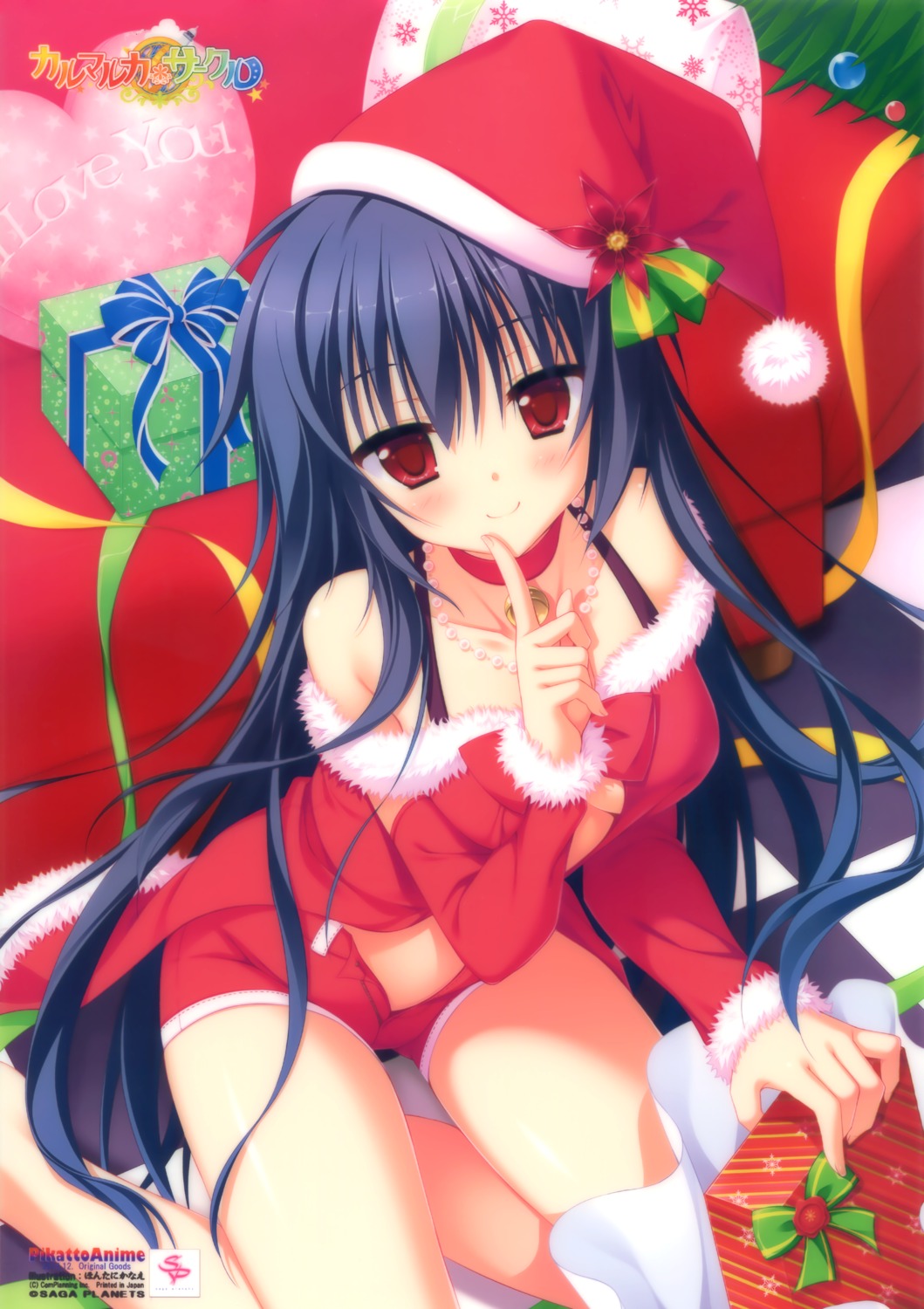 amagase_natsuki christmas hontani_kanae karumaruka_circle saga_planets