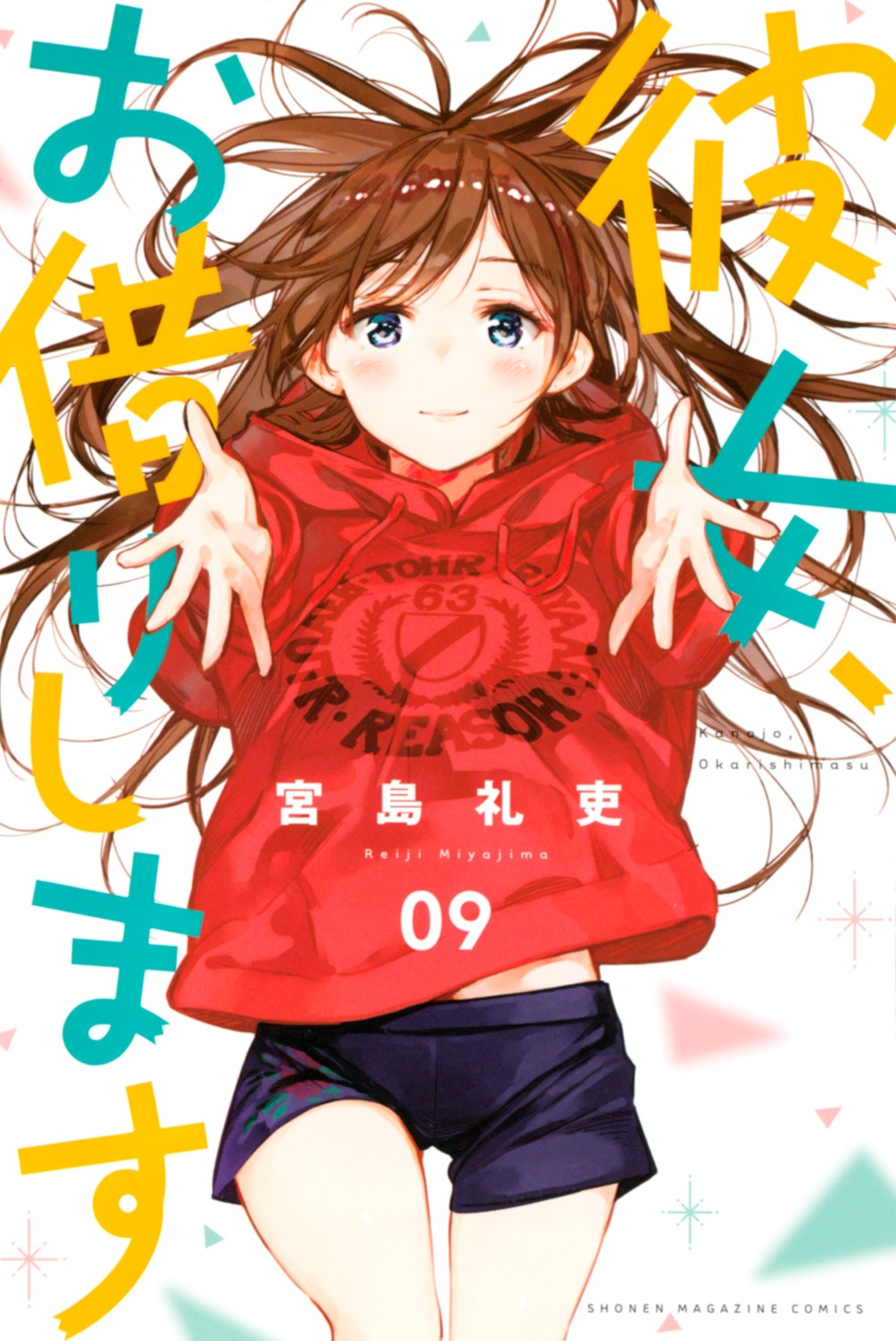 ichinose_chizuru kanojo_okarishimasu miyajima_reiji