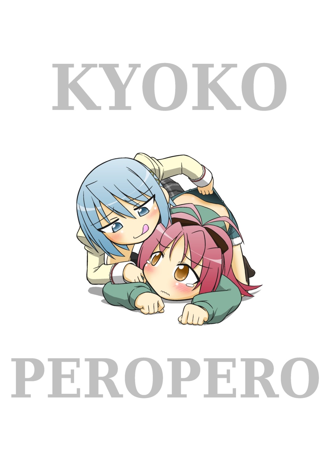 chibi miki_sayaka nazo_no_monobairu panty_pull puella_magi_madoka_magica sakura_kyouko