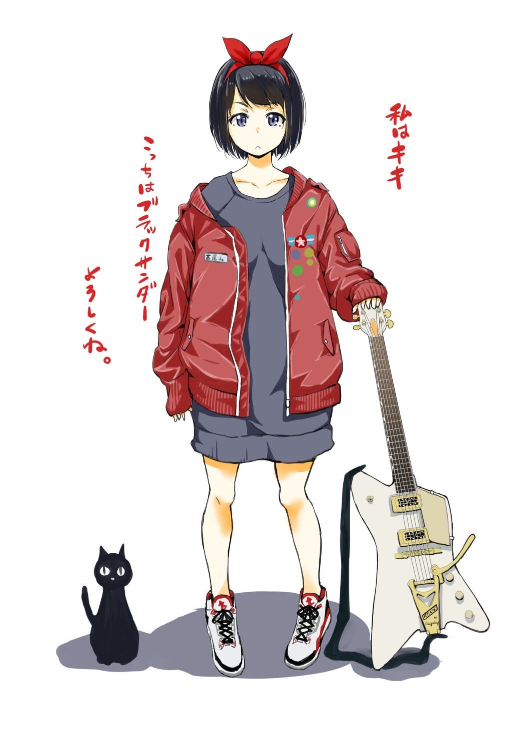 guitar neko takata_koutarou