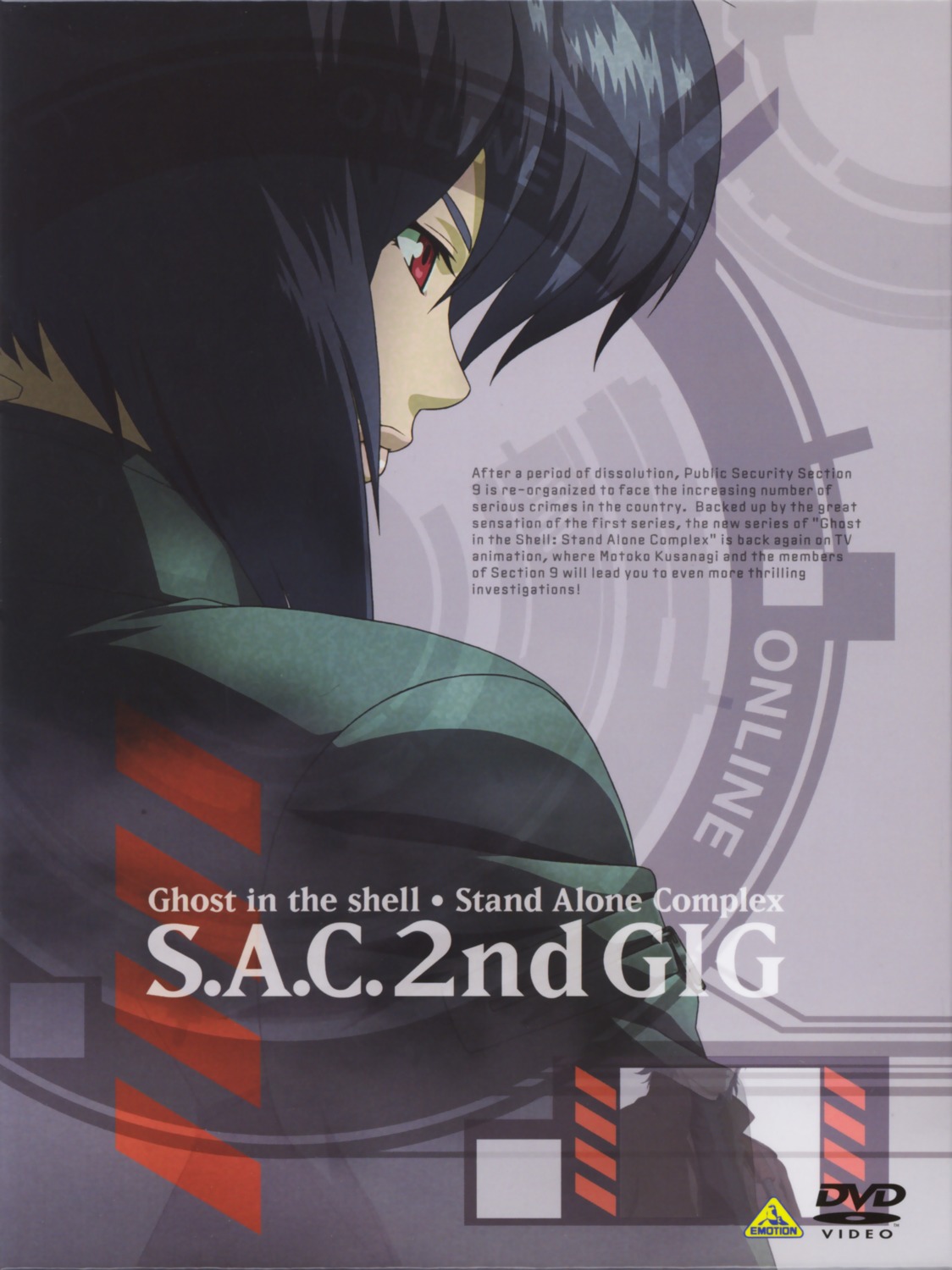 ghost_in_the_shell kusanagi_motoko