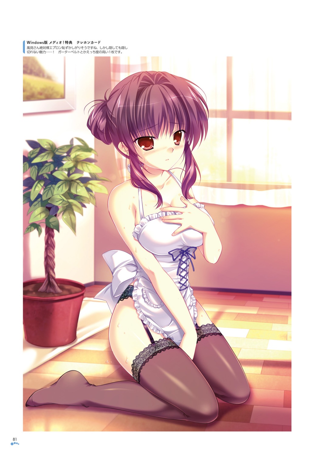 breast_hold digital_version garter_belt mikeou naked_apron root√double_-before_crime＊after_days- stockings tachibana_kazami thighhighs