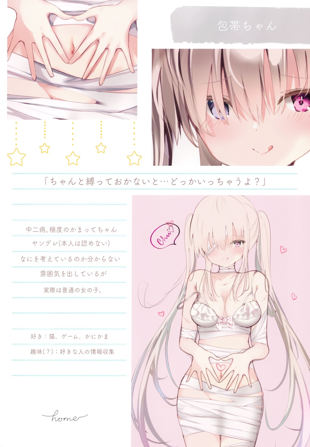 bandages bra heterochromia naked_ribbon pon