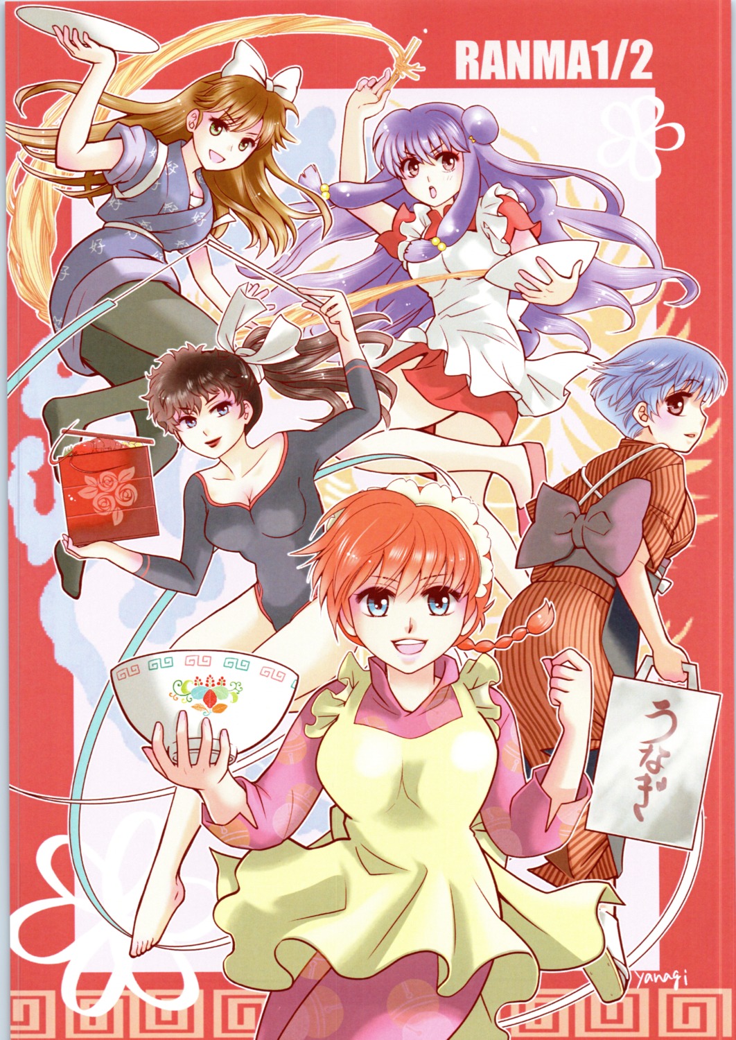 chinadress cleavage japanese_clothes leotard pantyhose ranma_½ tagme yukata