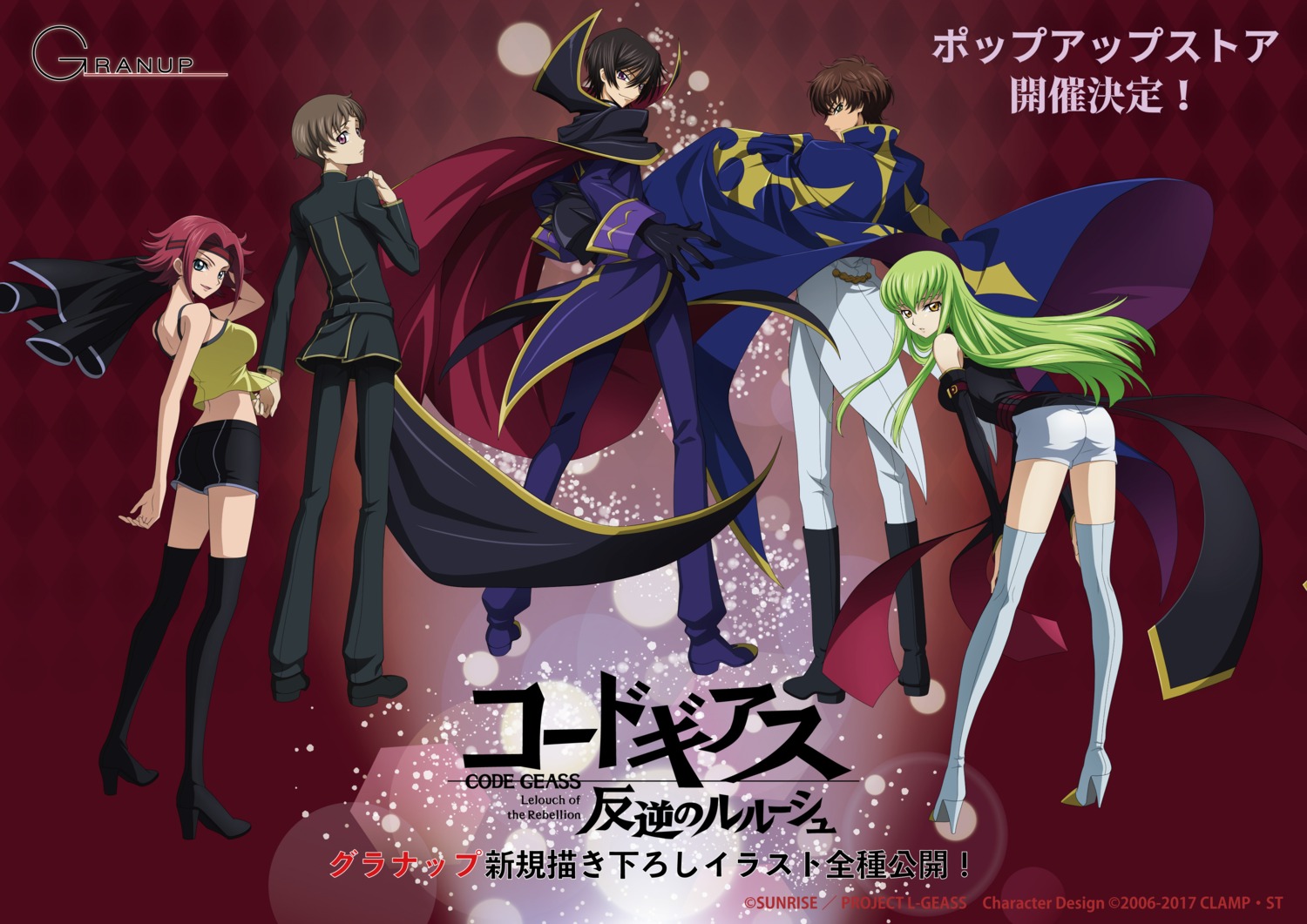 ass c.c. code_geass heels kallen_stadtfeld kururugi_suzaku lelouch_lamperouge tagme thighhighs uniform