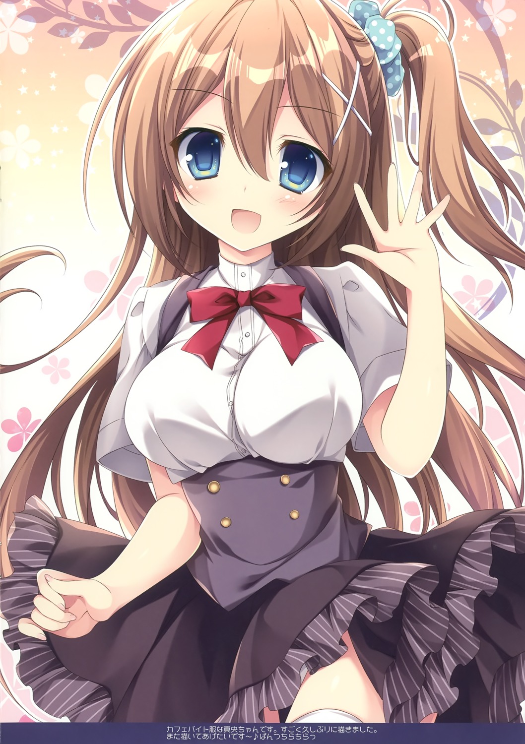 matsurija nanaroba_hana pantsu skirt_lift thighhighs waitress