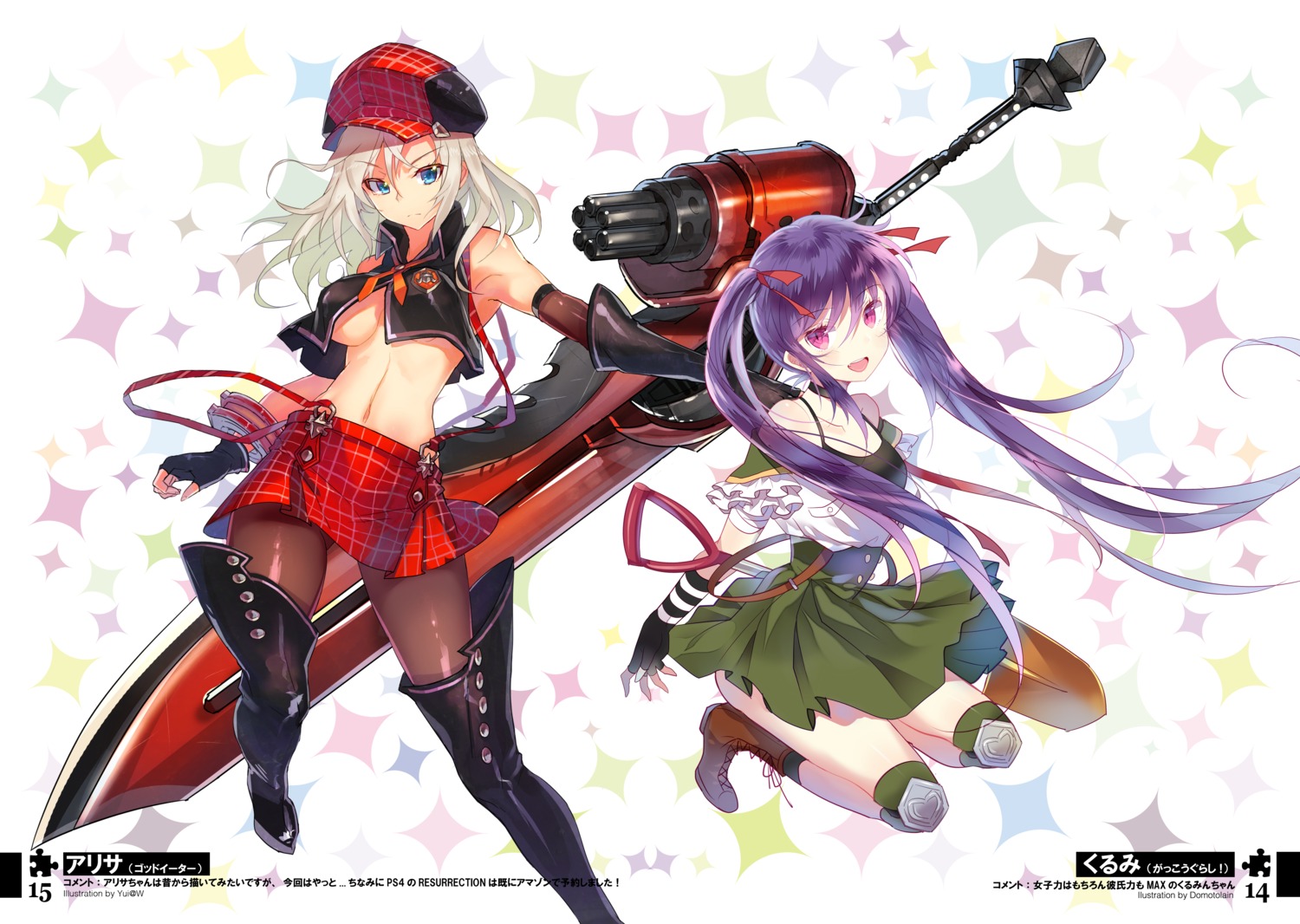 arisa_iriinchina_amieera crossover domotolain ebisuzawa_kurumi gakkou_gurashi! god_eater heels no_bra open_shirt pantyhose seifuku thighhighs weapon yui_(niikyouzou)