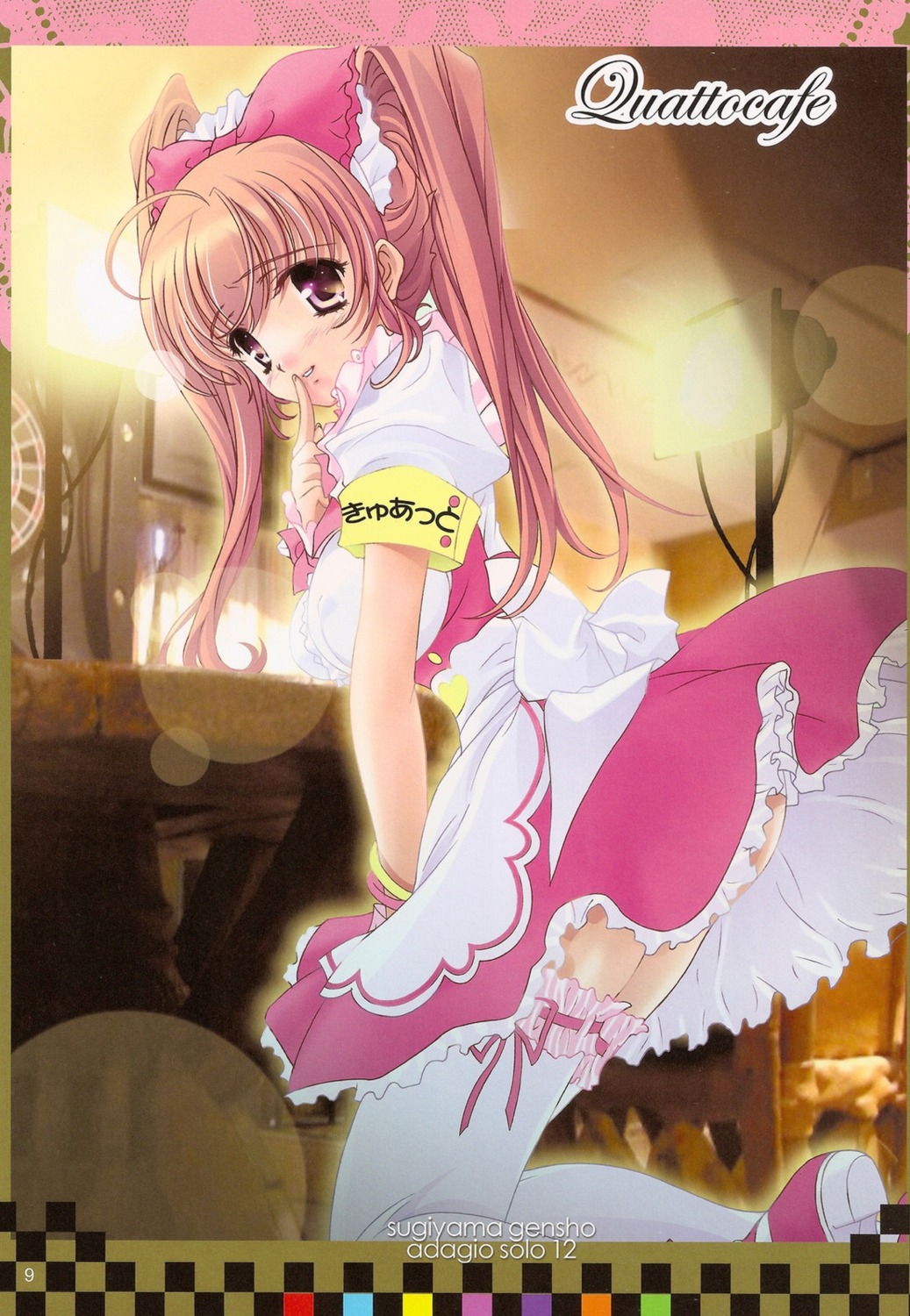 garter genshou_koubou himeka_(quatto_cafe) jpeg_artifacts maid quatto_cafe sugiyama_genshou thighhighs waitress