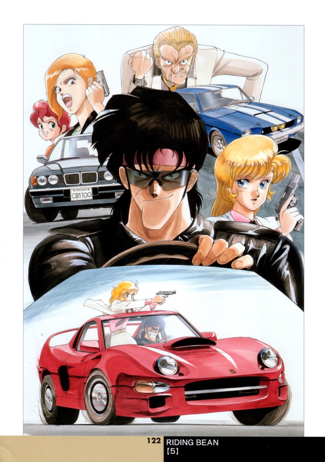 bean_bandit carrie chelsea_grimwood gun megane percy_(riding_bean) rally_vincent_(riding_bean) riding_bean semmerling sonoda_kenichi