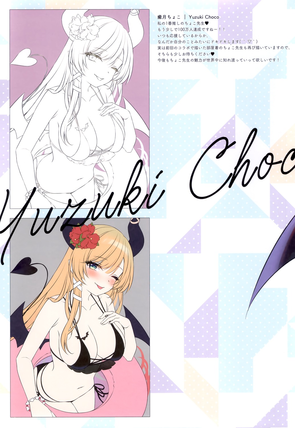 ayamy bikini hachigo hololive horns sketch swimsuits tail yuzuki_choco