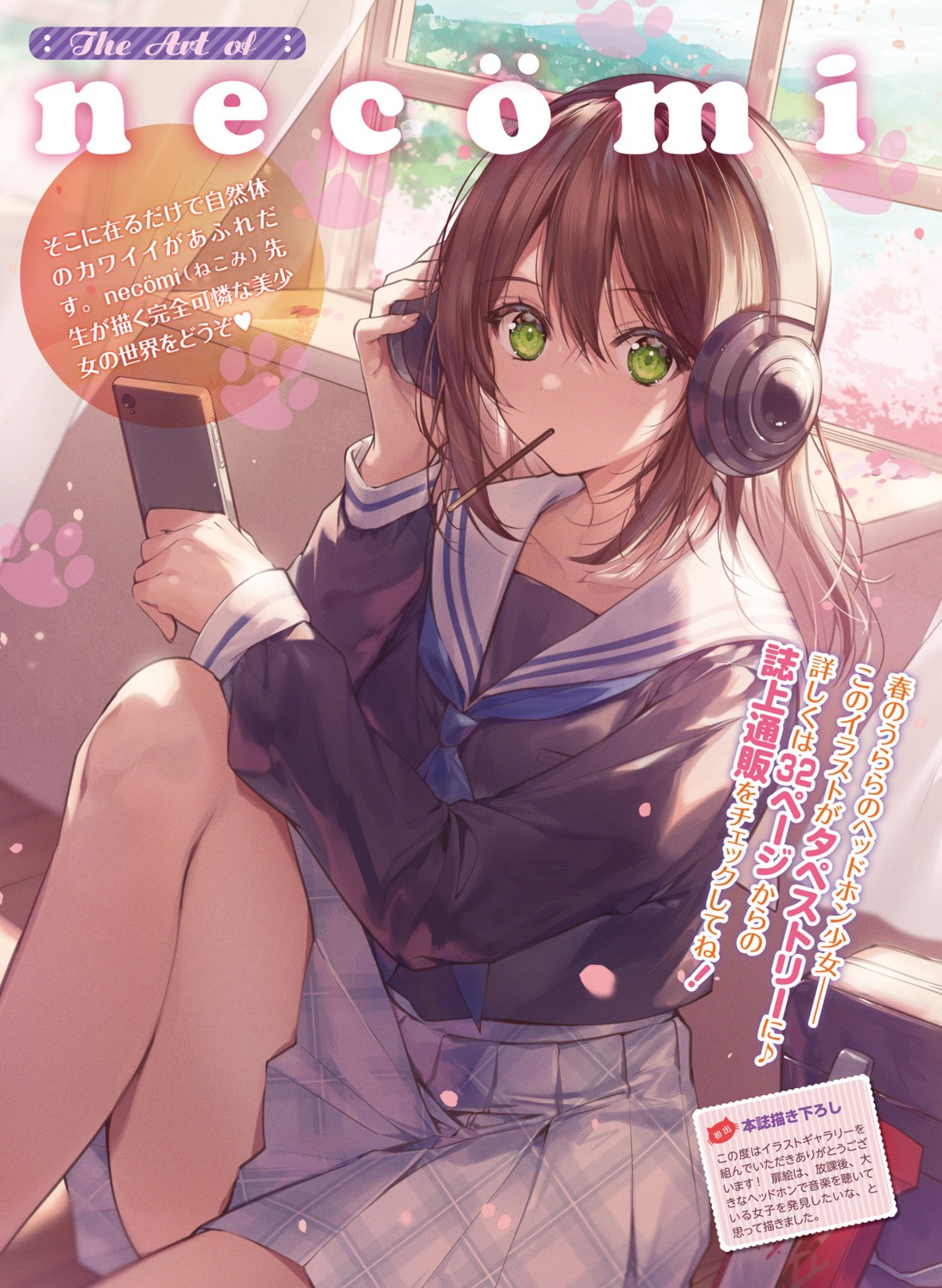 headphones necomi seifuku