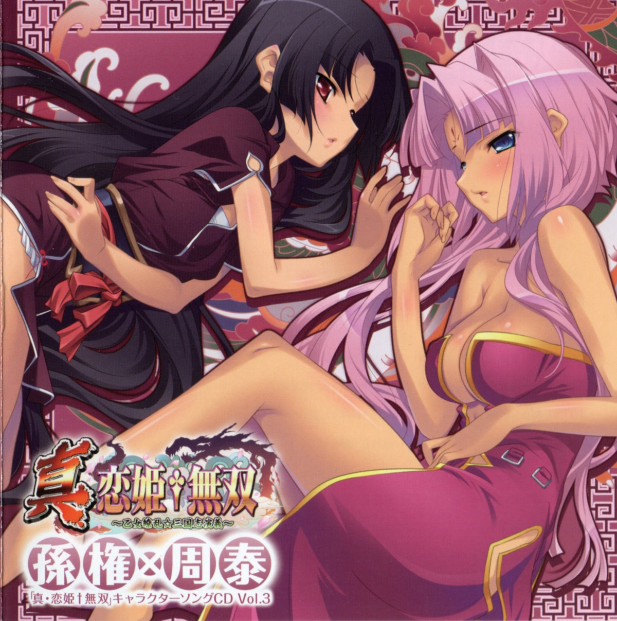 baseson cleavage disc_cover hikage_eiji koihime_musou screening shin_koihime_musou shuutai sonken