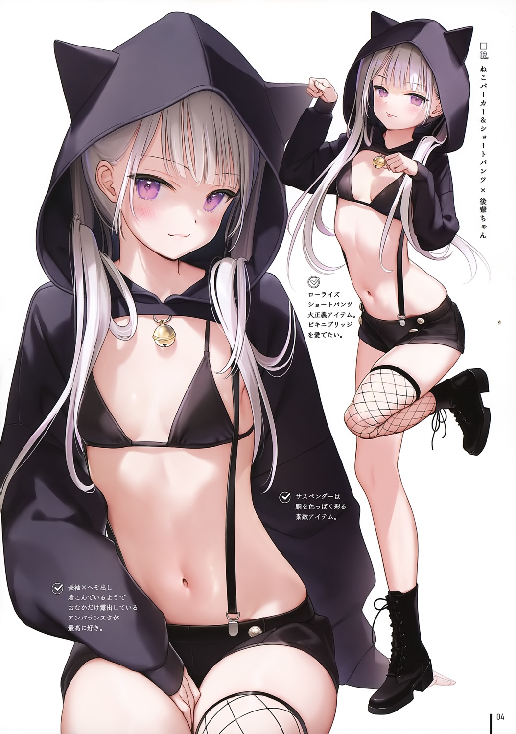 ame_(mignon) animal_ears bikini_top fishnets mignon mignon_works nekomimi swimsuits thighhighs