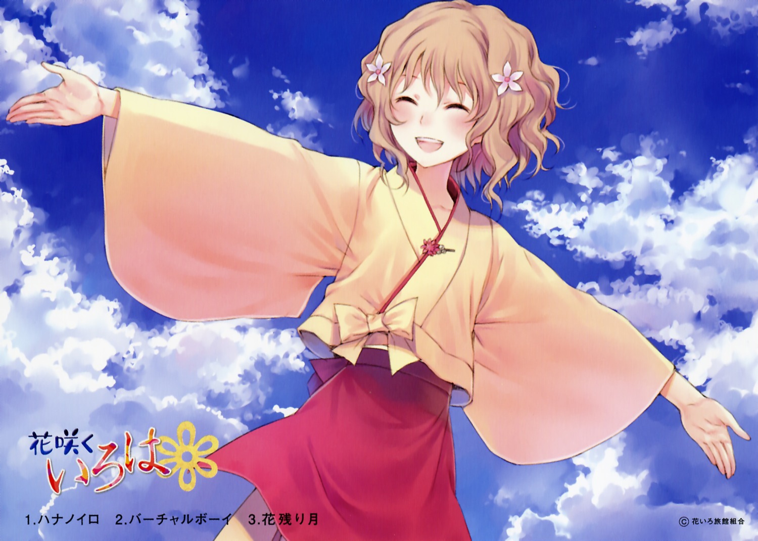 aliasing disc_cover hanasaku_iroha kimono kishida_mel matsumae_ohana