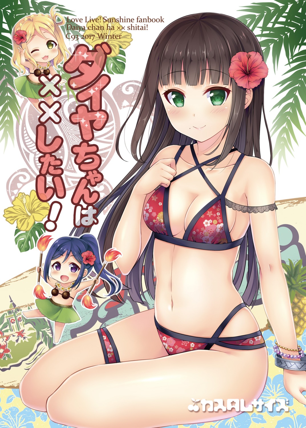 bikini chibi cleavage garter kurosawa_dia love_live!_sunshine!! matsuura_kanan ohara_mari sakurai_makoto swimsuits