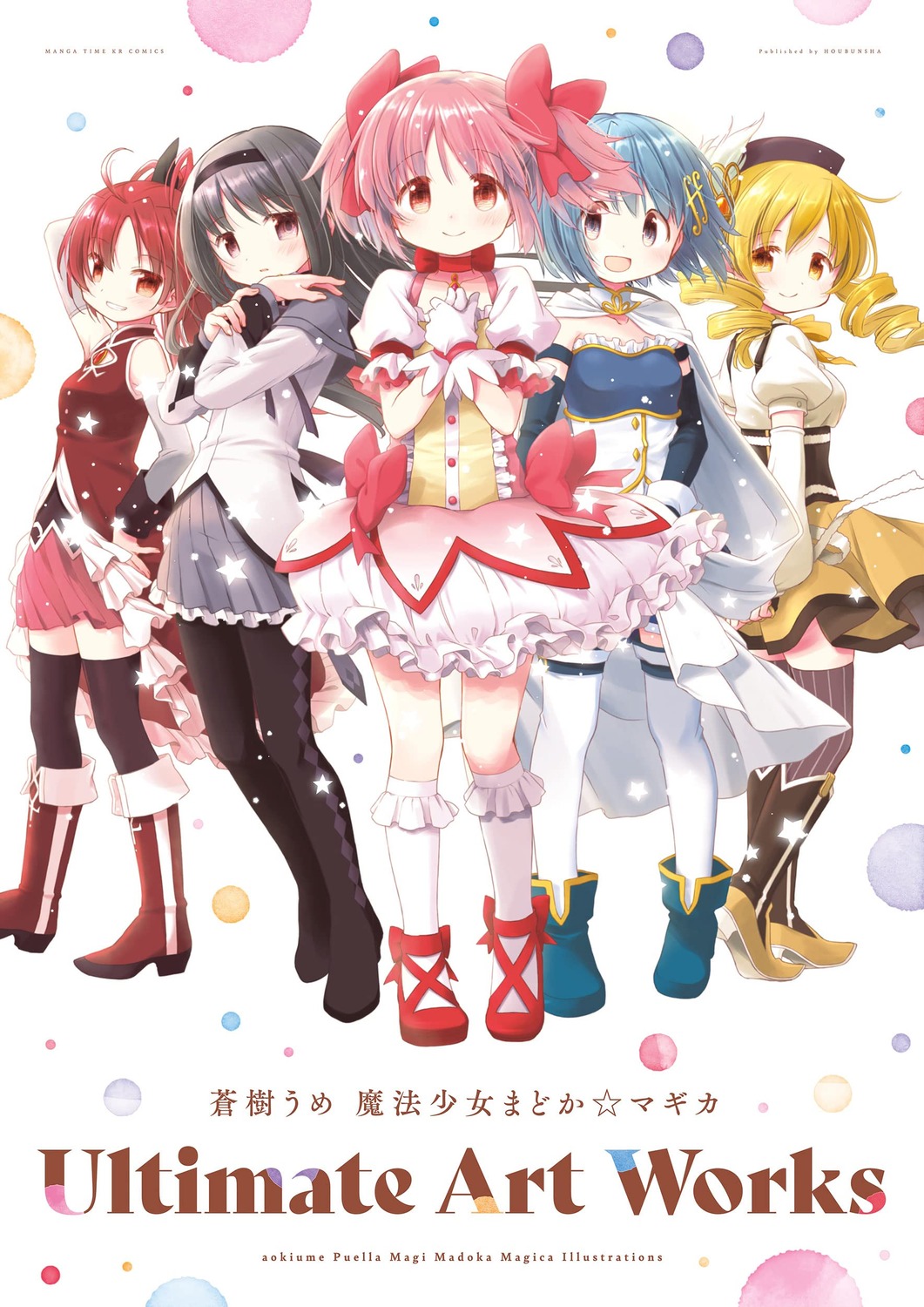 akemi_homura aoki_ume heels kaname_madoka miki_sayaka pantyhose puella_magi_madoka_magica sakura_kyouko thighhighs tomoe_mami