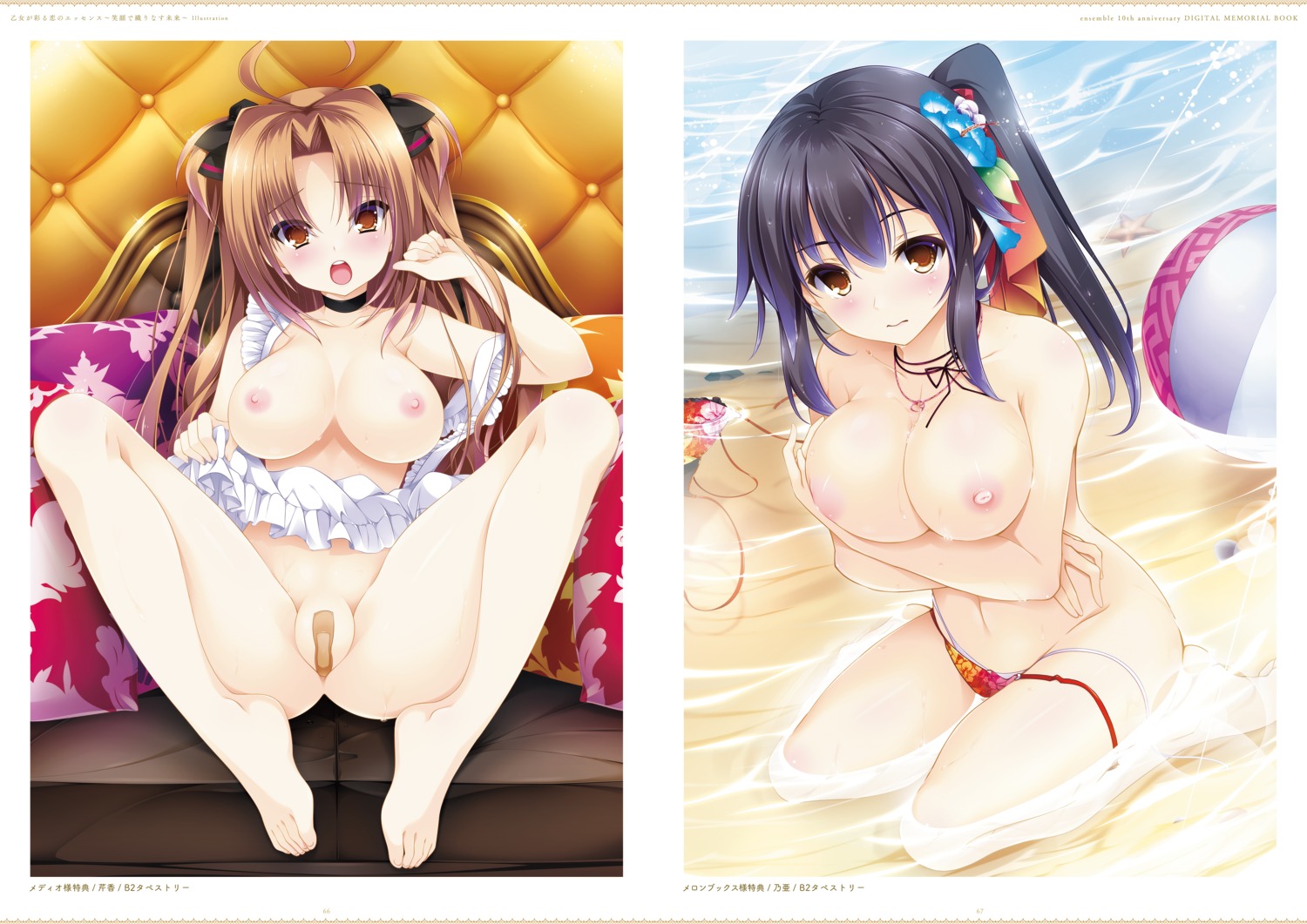 bandaid bikini breast_hold breasts chihara_noa ensemble_(company) hyoudou_serika maebari mutou_kurihito naked_apron nipples otome_ga_irodoru_koi_no_essence otome_ga_irodoru_koi_no_essence_~egao_de_orinasu_mirai~ swimsuits topless wardrobe_malfunction zinno