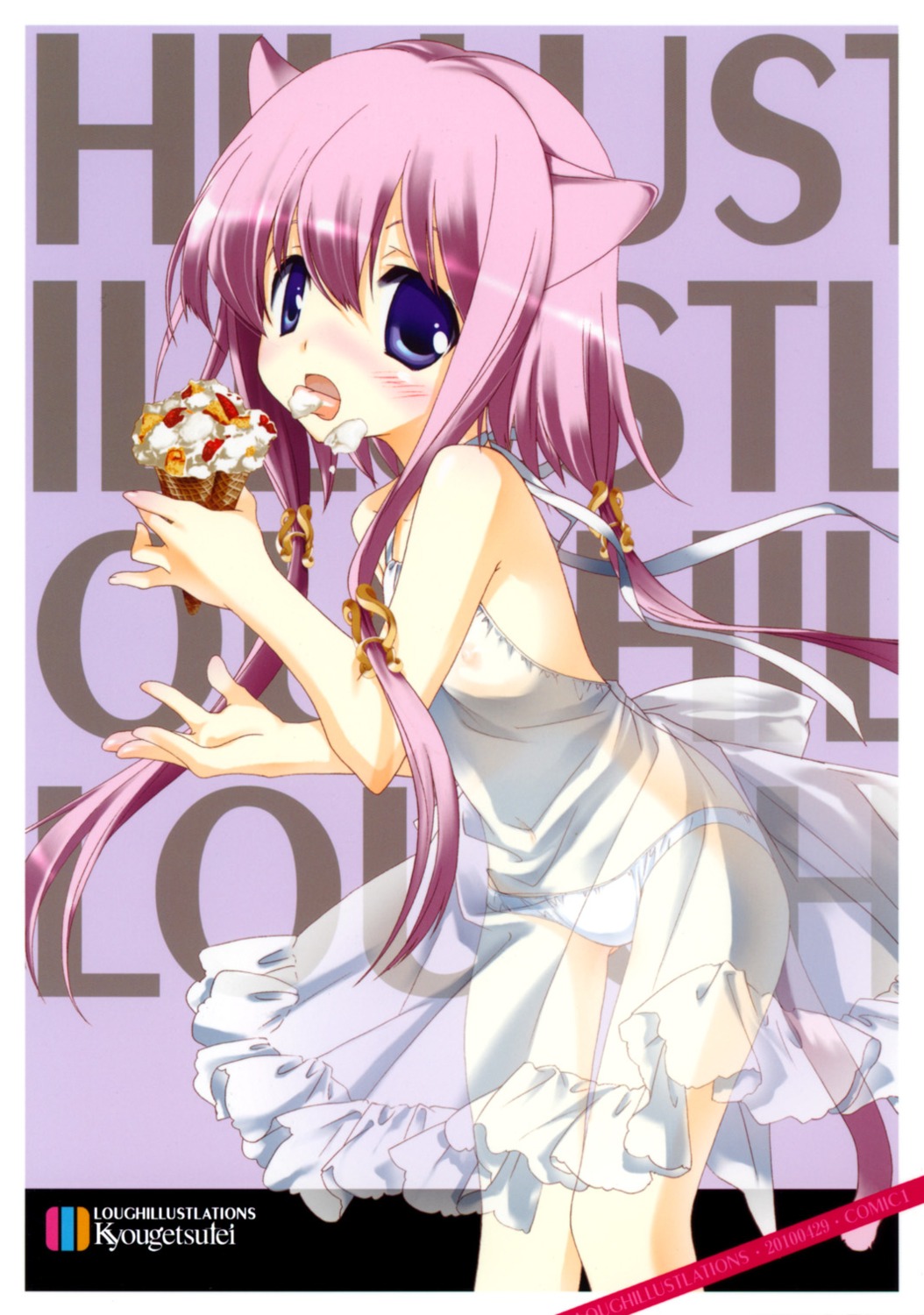 animal_ears dress kyougetsutei loli miyashita_miki nekomimi nipples pantsu see_through