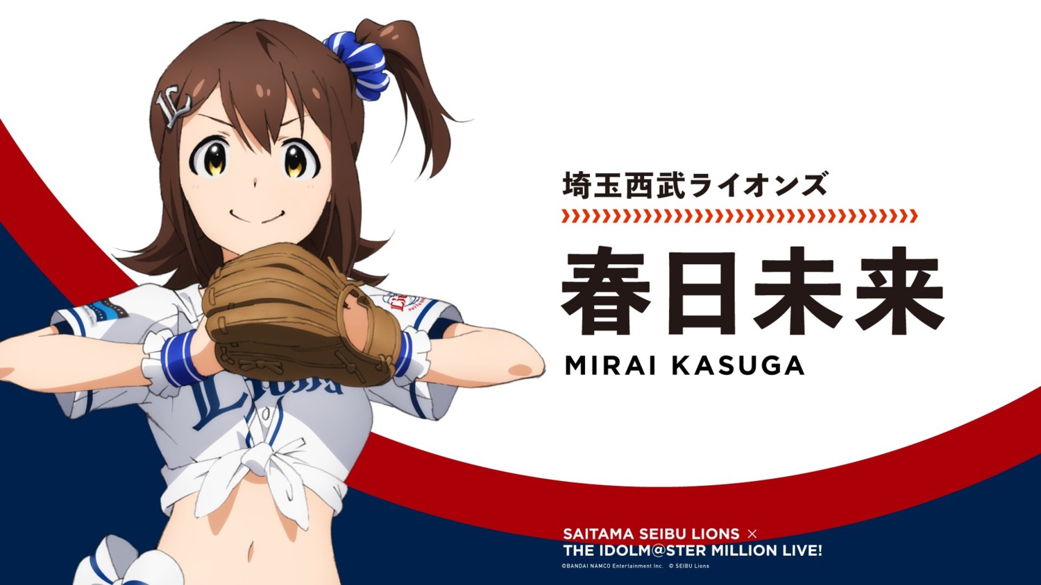 baseball kasuga_mirai the_idolm@ster the_idolm@ster_million_live! wallpaper