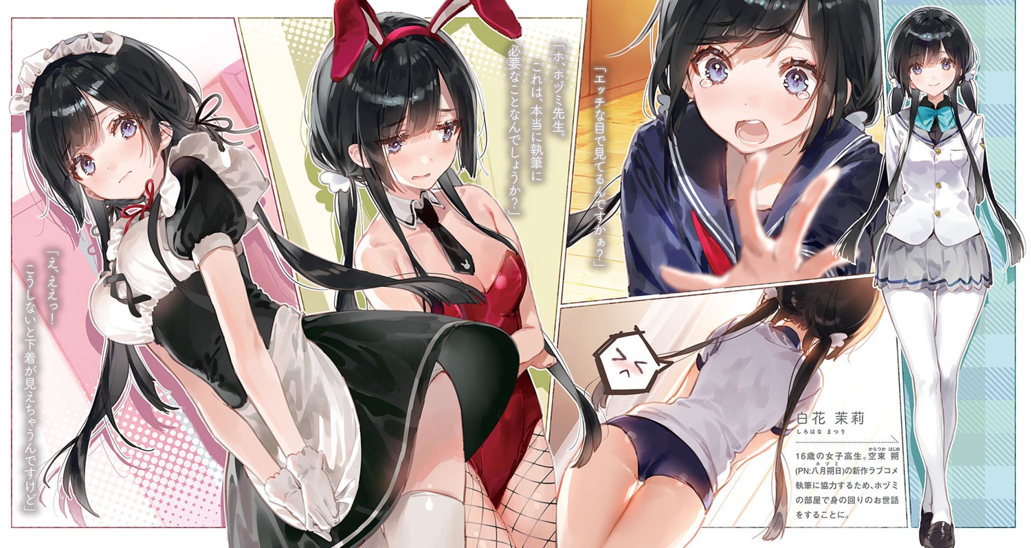 animal_ears ass bunny_ears bunny_girl buruma cleavage dsmile fishnets maid pantsu pantyhose seifuku skirt_lift