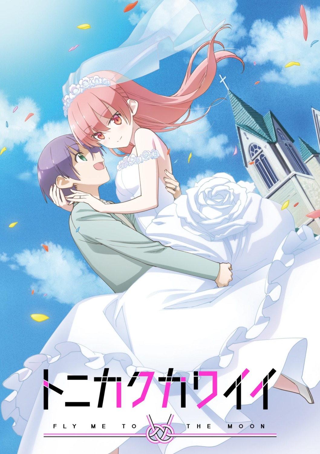 dress tagme tonikaku_kawaii wedding_dress yuzaki_nasa yuzaki_tsukasa